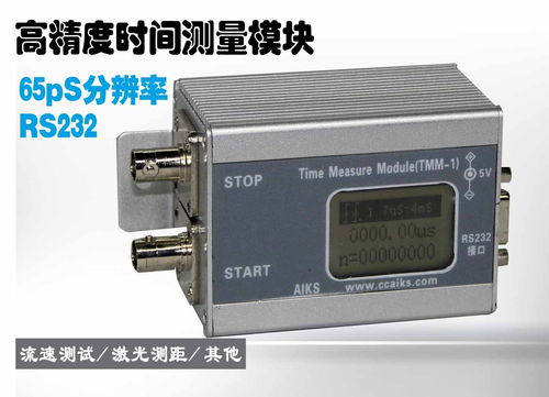 光电产品 电子产品的技术开发和销售 其中100Hz 1KHz 5kHz 10kHz 50kHz到200KHz的中 高频电光调Q模块和电光调Q驱动器已经成系列产品投入生产 ,价格,批发 供应 厂家