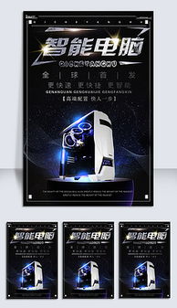 汽车电子产品图片素材 汽车电子产品图片素材下载 汽车电子产品图片大全