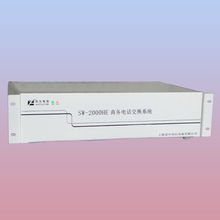 江门电话交换机,江门数字程控交换机厂家销售安装中心产品大图 上海爱乐电信公司广州公司
