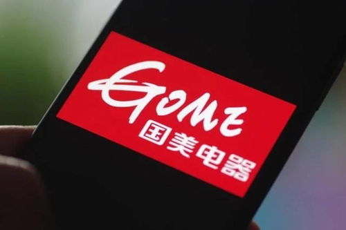 江苏市监局 多款电子电器不合格