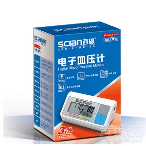 【定做电子产品包装盒印刷厂】- 
