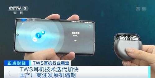 这种电子产品卖爆了 销量暴增2500 一年出货3亿件 又一大机遇