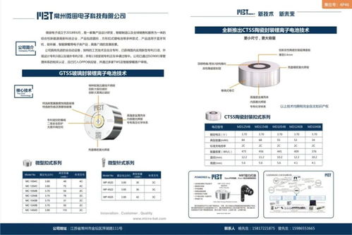 45家音频技术企业齐聚ctis2021消费者科技及创新展览会