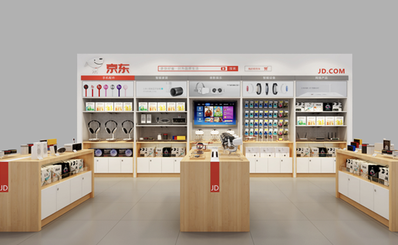 京东线下3c产品专卖店设计