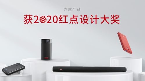 安克创新 搭乘工业制造东风,追赶跨境电商风口