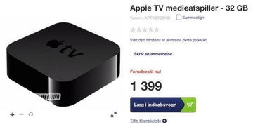 终于等到你 新apple tv或11月5日发售