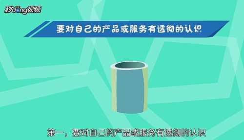 电话销售有哪些技巧