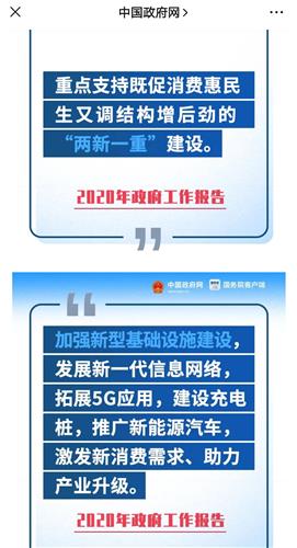 5g大发展将带动新一轮电子产品销售