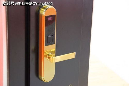 电子锁ce认证办理流程及所需提供资料详解