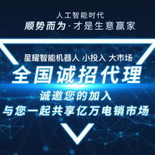  济南市天桥区天安宝电子产品销售部 主营 智能电话防盗报警器