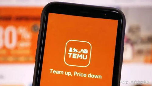 temu合规自查指南 上架电子产品需要哪些认证