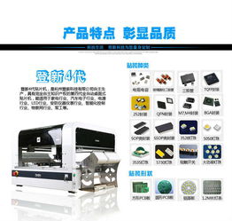 招聘信息 公司前景 规模 待遇怎么样