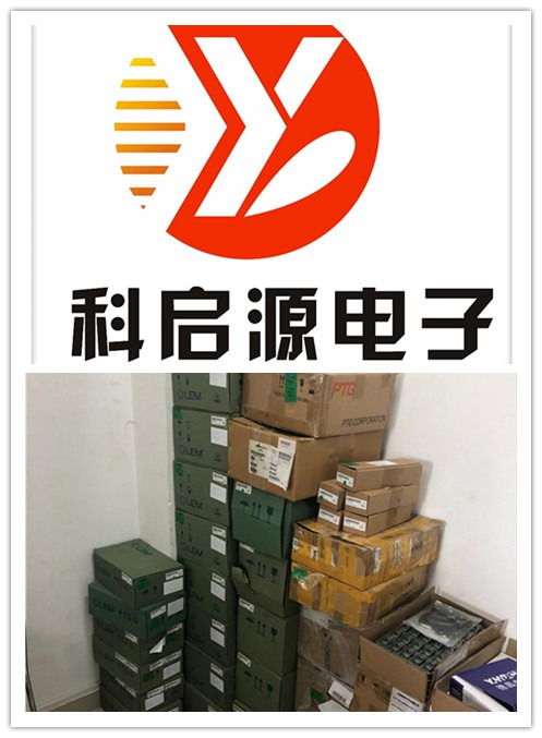 上海收购进口继电器 收购传感器
