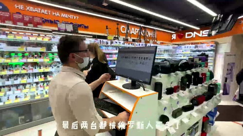中国的电子产品,在国外销量太好了,最后2台都被老外买走了