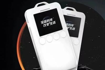 郑州电子产品研发,郑州新能源产品推广,郑州远程无线产品销售
