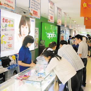 电子产品成周末消费热点--今晨6点电子版--烟台日报传媒集团