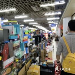 赛格电子市场(华强北路店)