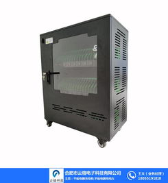 ipad移动充电箱 云格科技 推荐商家