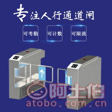 郑州经济技术开发区德士科技电子产品商行 热卖促销 阿土伯网