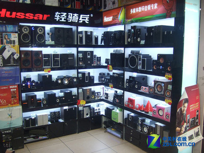 购物指南 多媒体音箱品牌专卖店介绍