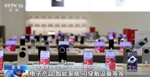 读懂中国经济答卷 数据勾勒消费市场 成绩单 居民消费亮点频现