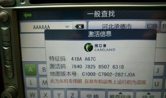 汽车用品销售电子产品维修