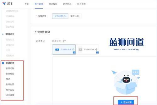 bilibili品牌营销推广方案, 电子产品品牌在b站广告投放形式