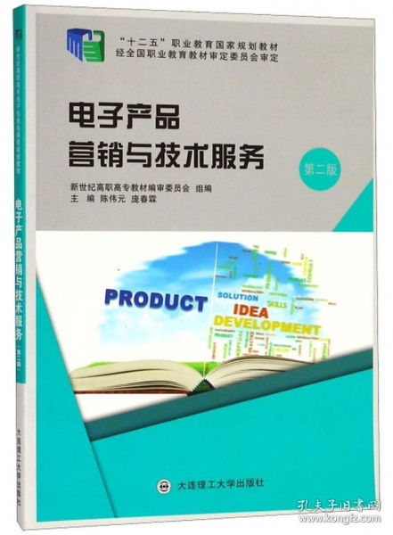 职业培训教材 教材 教材教辅考试