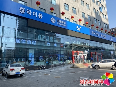 中关大厦20日恢复营业 四家电子卖场线上线下同步销售