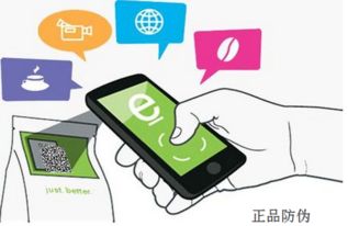 电子产品追溯管理系统 商品信息透明化