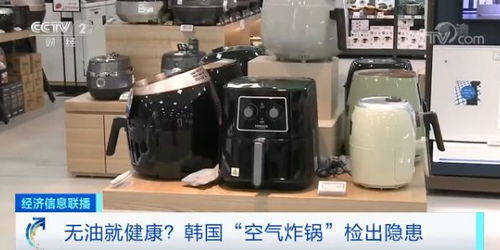 你家有吗 这种主打健康的锅一旦使用不当,烹饪出的食物或致癌